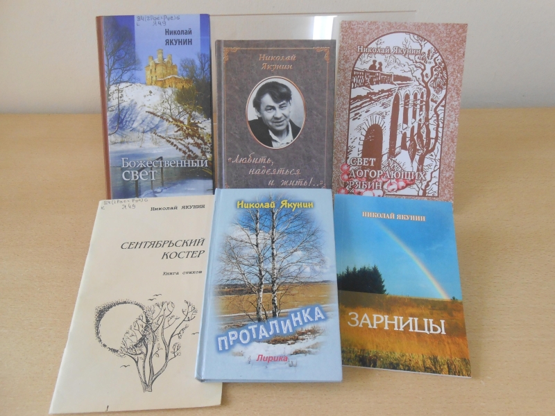 Литературно-музыкальный вечер «Любить, надеяться и жить» Культура Калужской области