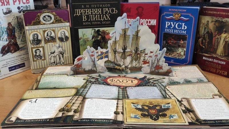 Программа «От Руси до России» Культура Калужской области