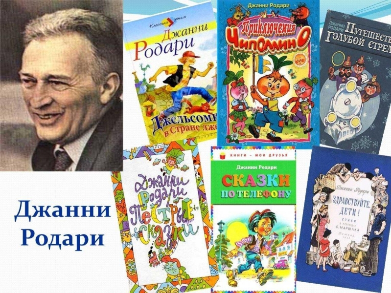 «Волшебник из страны детства» Культура Калужской области