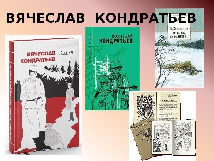 «Я расскажу вам о войне» Культура Калужской области
