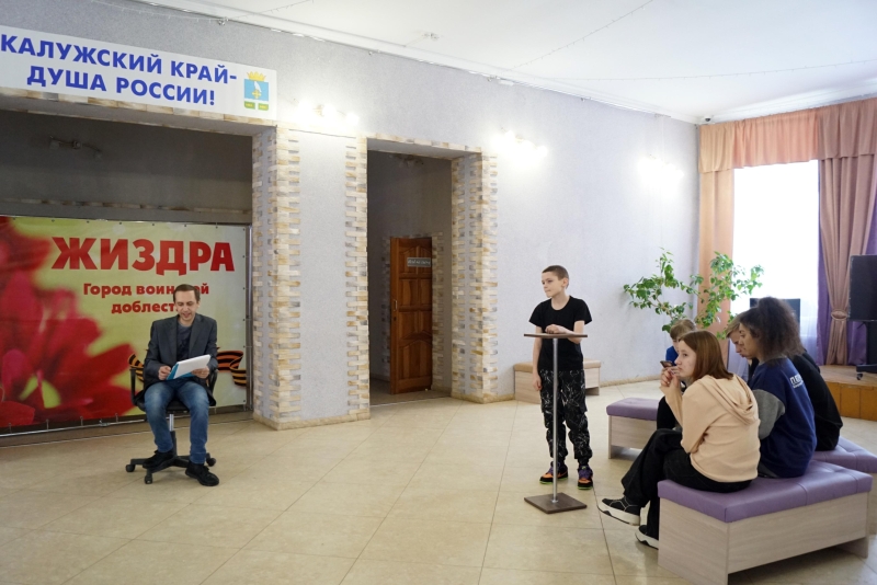 Программа «Дыханье Родины храним» Культура Калужской области