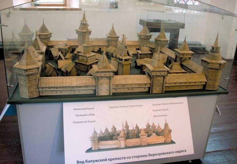 Лекция «Археология Калуги» Культура Калужской области