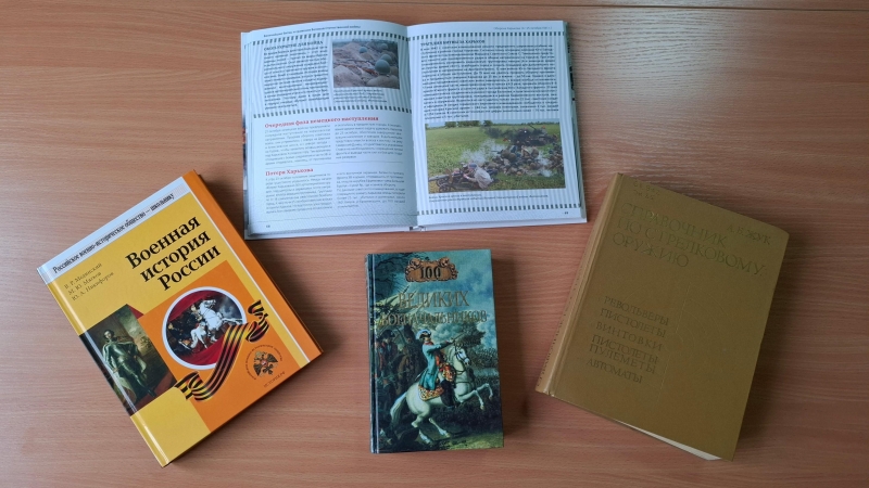 Патриотический час «Слава русскому оружию» Культура Калужской области