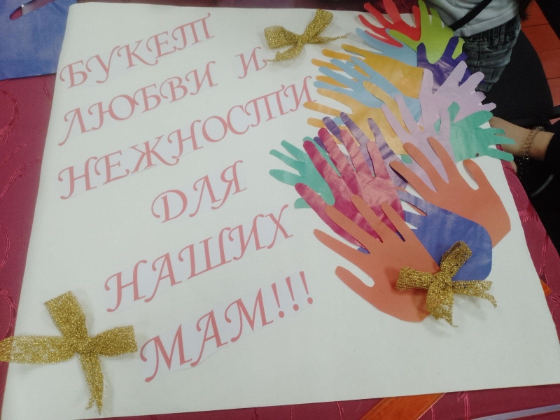 Подарок маме Культура Калужской области