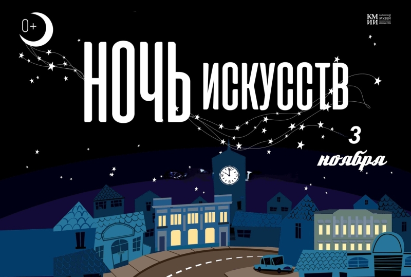 Квест «Тайный код Мурильо» Культура Калужской области