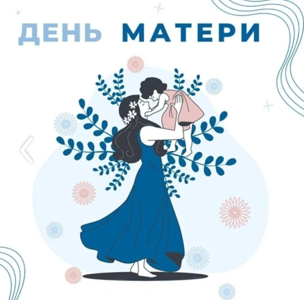 Праздничная программа «Поклон Вам низкий от детей и близких» Культура Калужской области