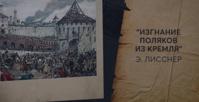 «История Речи Посполитой. Побеждала Москву, но проиграла себе самой» Культура Калужской области