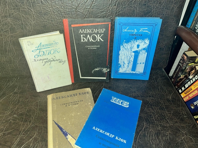 «О,весна без конца и без края...».К 145-летию со дня рождения Александра Александровича Блока Культура Калужской области