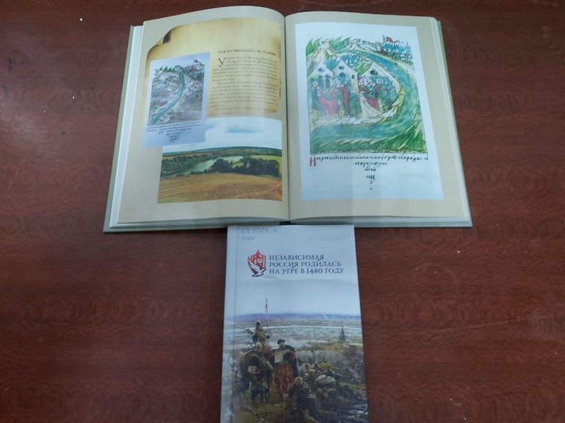 Книжная выставка «Памятью живёт наш край– Культура Калужской области