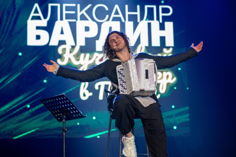 Концерт Александра Бардина «Кучерявый вечер» Культура Калужской области