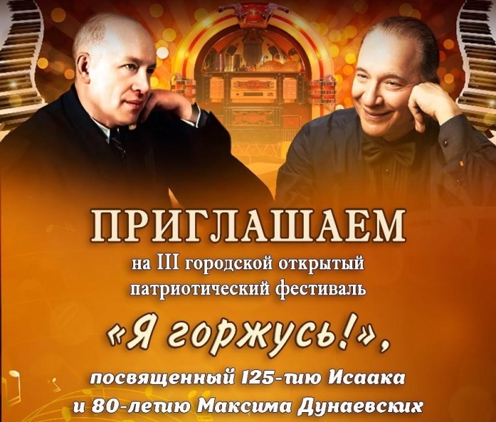 Я горжусь Культура Калужской области