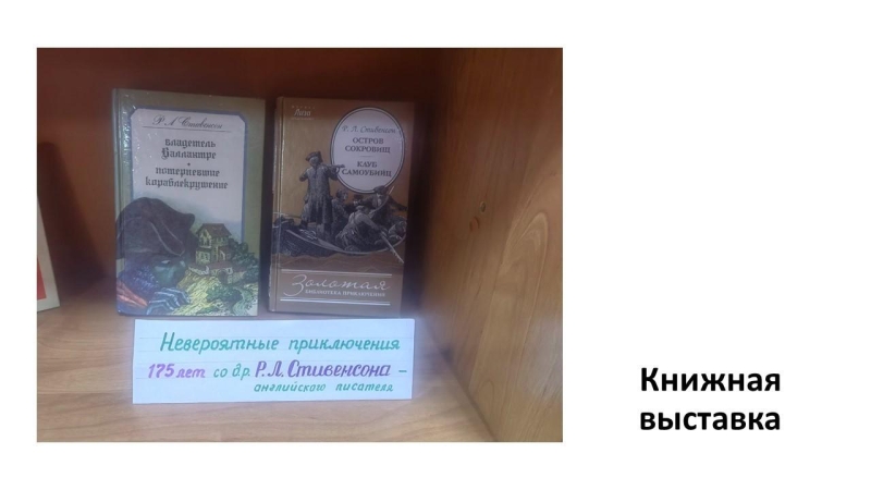 Невероятные приключения Культура Калужской области