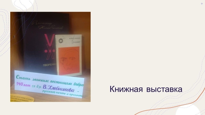 Стать звонким вестником добра Культура Калужской области