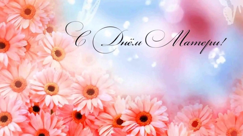 уличная акция-поздравление «С Днем матери!». Культура Калужской области