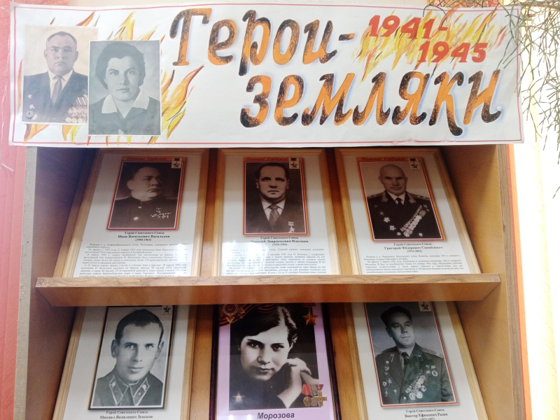 Патриотический вечер «Герои Отечества – гордость России» Культура Калужской области