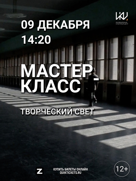 «Творческий свет» Культура Калужской области