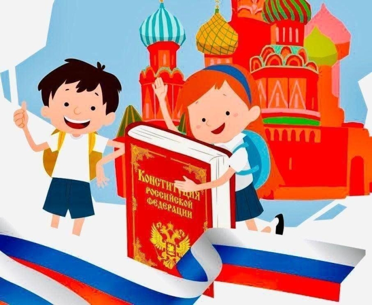 «С Конституцией дружить–значит по закону жить!»–квест–игра Культура Калужской области