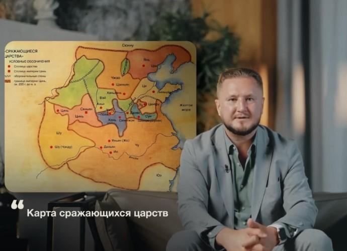 История Китая Культура Калужской области