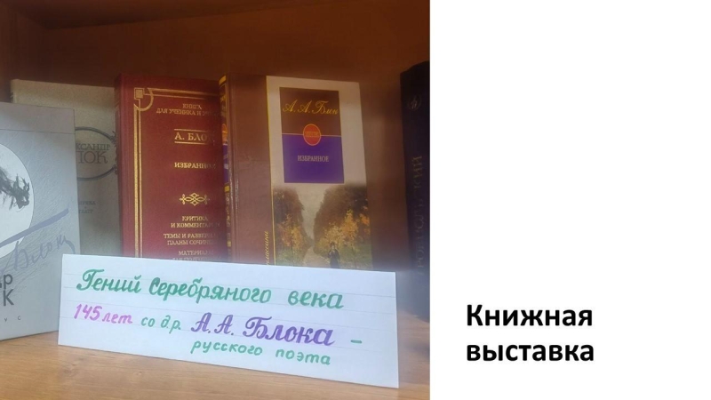 Гений серебрянного века Культура Калужской области