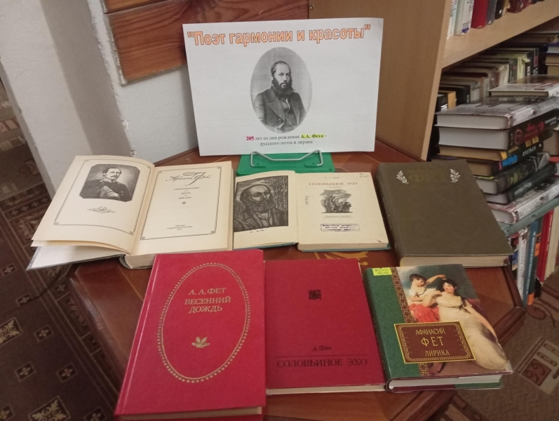 «Поэт гармонии и красоты» Культура Калужской области