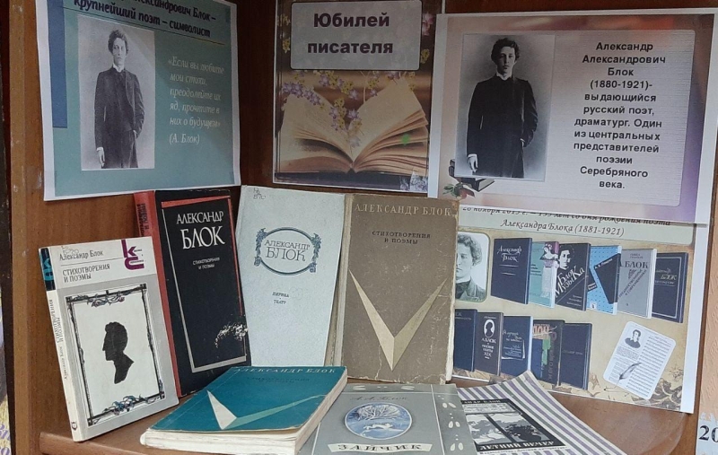 «Лирическое настроение» книжная выставка Культура Калужской области