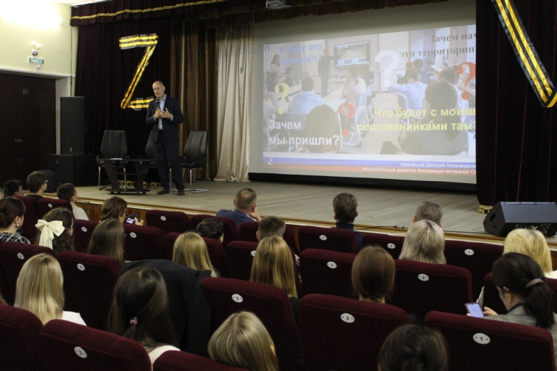 Историко-патриотическая встреча «Разговоры о важном» Культура Калужской области