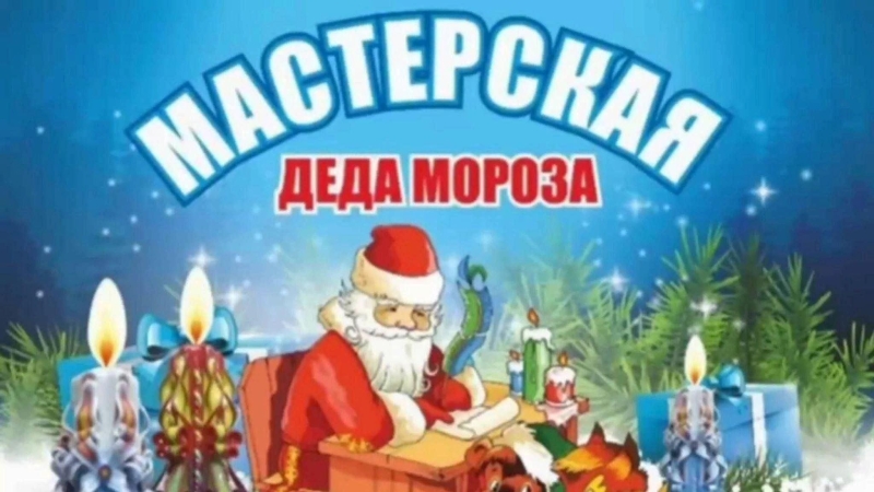 «Творческая мастерская » Культура Калужской области