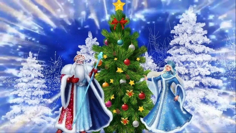 Развлекательная программа «Новый год к нам мчится...» Культура Калужской области