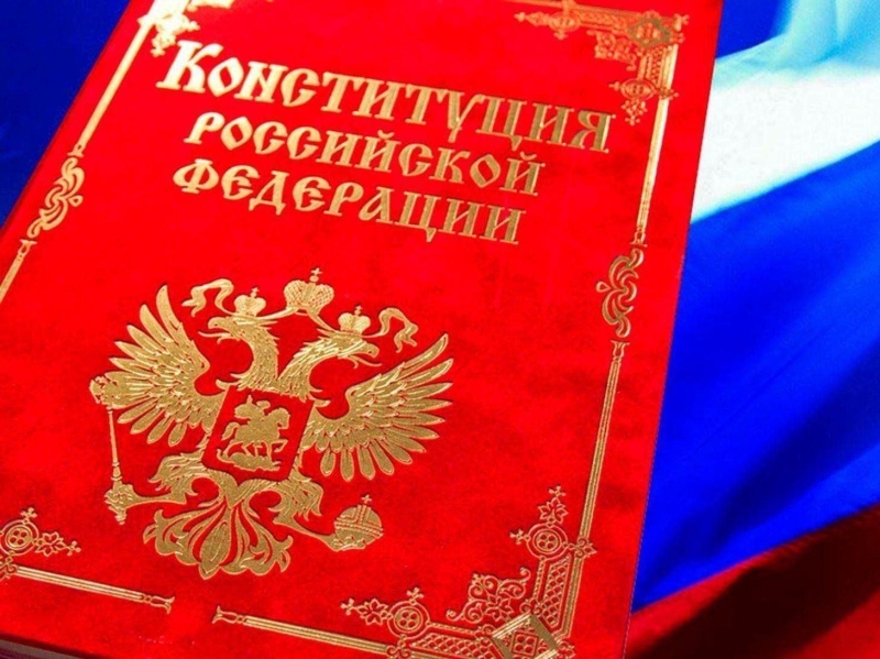 «История Конституции-история страны» Культура Калужской области