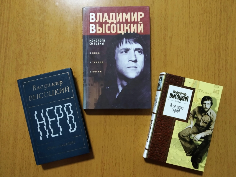 Вечер-портрет «Звезда по имени Высоцкий» Культура Калужской области