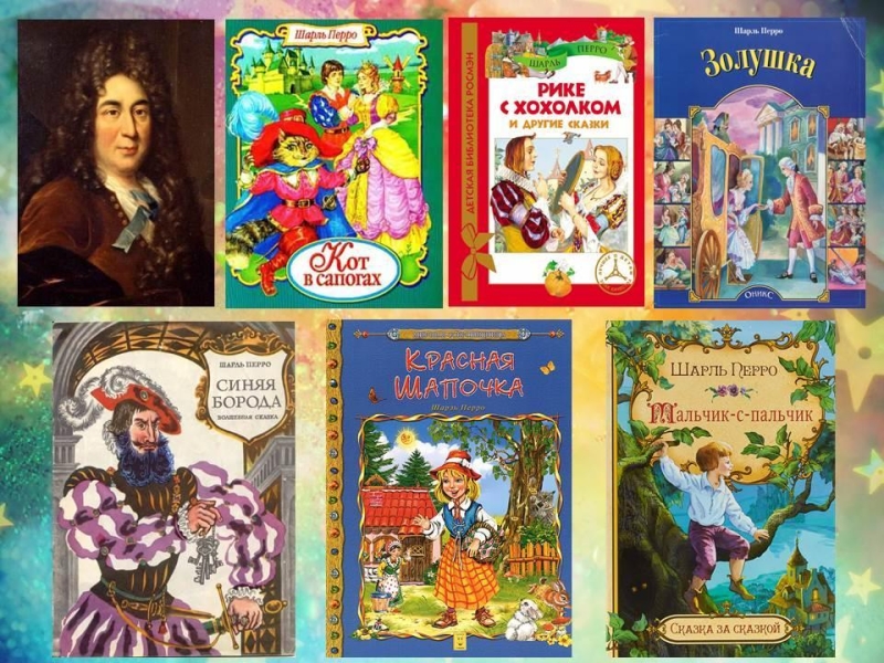 «В гостях у Шарля Перро» Культура Калужской области