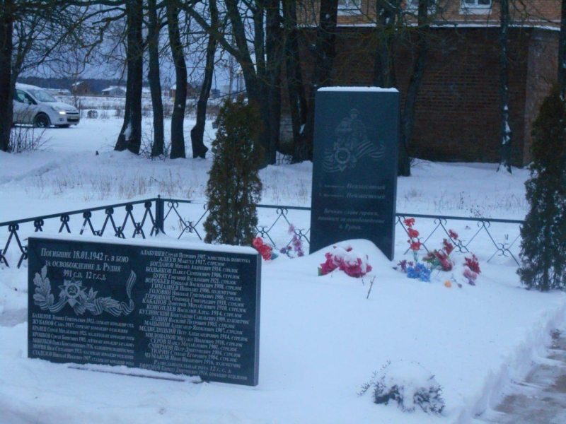 Памятный митинг «Герои Отечества. Время и память» Культура Калужской области