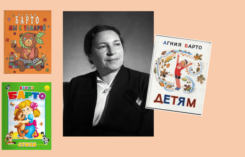 Литературный час «В гостях у Агнии Барто» Культура Калужской области