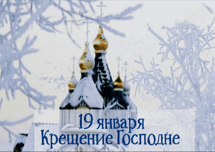 «Крещенские забавы» Культура Калужской области