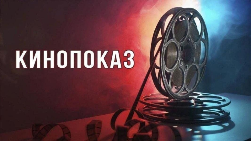 Спасти Ленинград Культура Калужской области