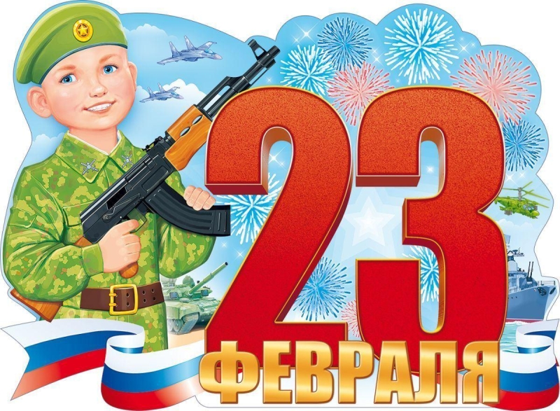 «Мои папа и дедушка-солдаты» Культура Калужской области