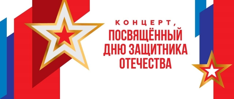 «Праздник для настоящих мужчин» Культура Калужской области