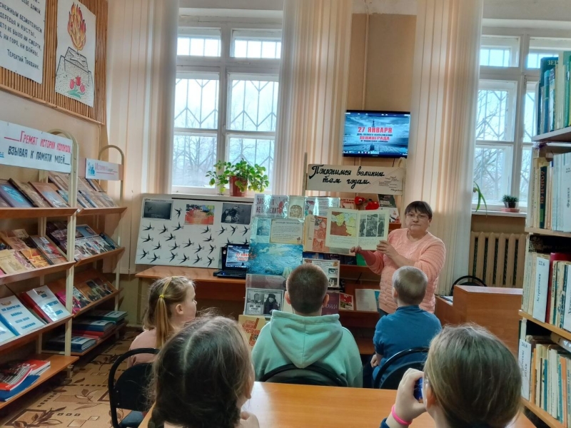 «Навеки в памяти народной непокоренный Ленинград» Культура Калужской области