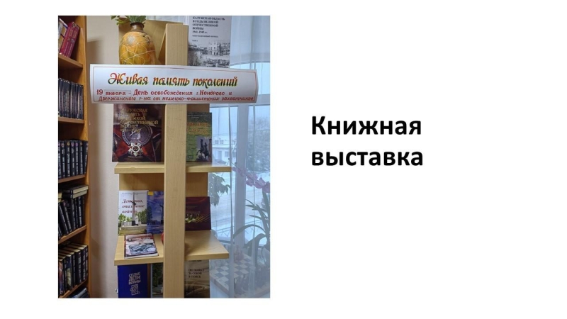 Живая память поколений Культура Калужской области