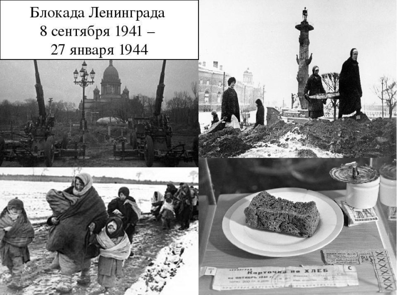 Тематическая программа «Великая победа Ленинграда» Культура Калужской области