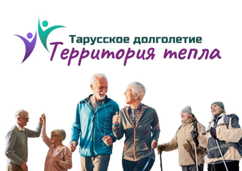 Танцевально-музыкальный вечер «Ретроплощадка» Культура Калужской области