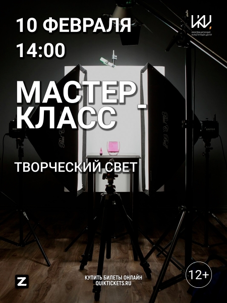 «Творческий свет» Культура Калужской области