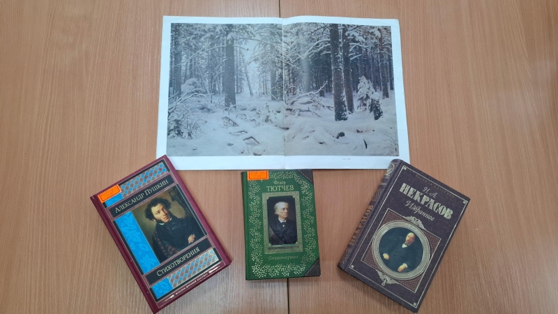 Программа «Зимнее кружево поэтических строк» Культура Калужской области