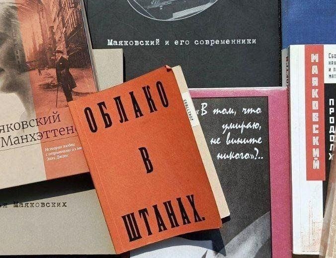 Лекция «Поэт революции и поэт любви» Культура Калужской области