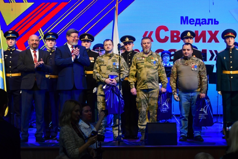 Патриотический концерт «Нам силу дает наша верность Отчизне» Культура Калужской области