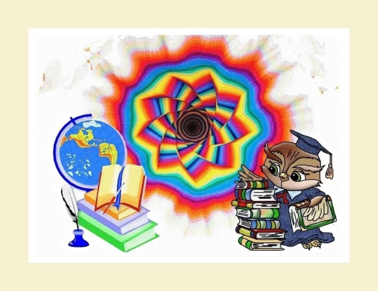 Познавательный калейдоскоп «Языки народов России» Культура Калужской области