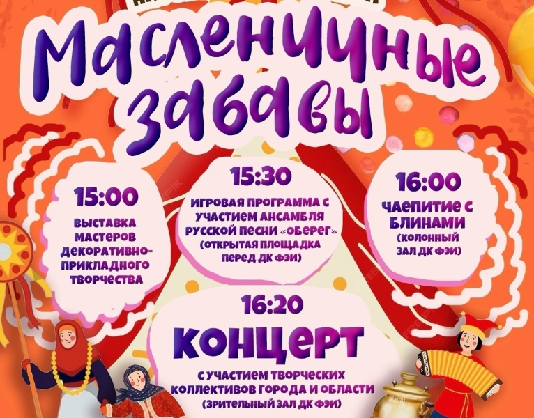 Открытый фестиваль народного творчества «Масленичные забавы» Культура Калужской области