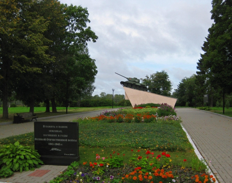 Экскурсия «Тарутино в Великой Отечественной войне» Культура Калужской области