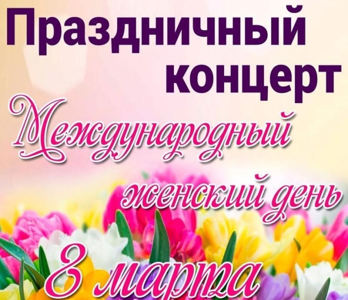 Концерт«Мамино сердце» Культура Калужской области