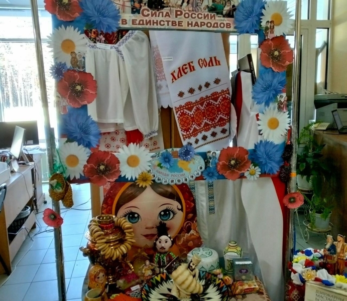 Фотозона «Сила России — в единстве народов» Культура Калужской области